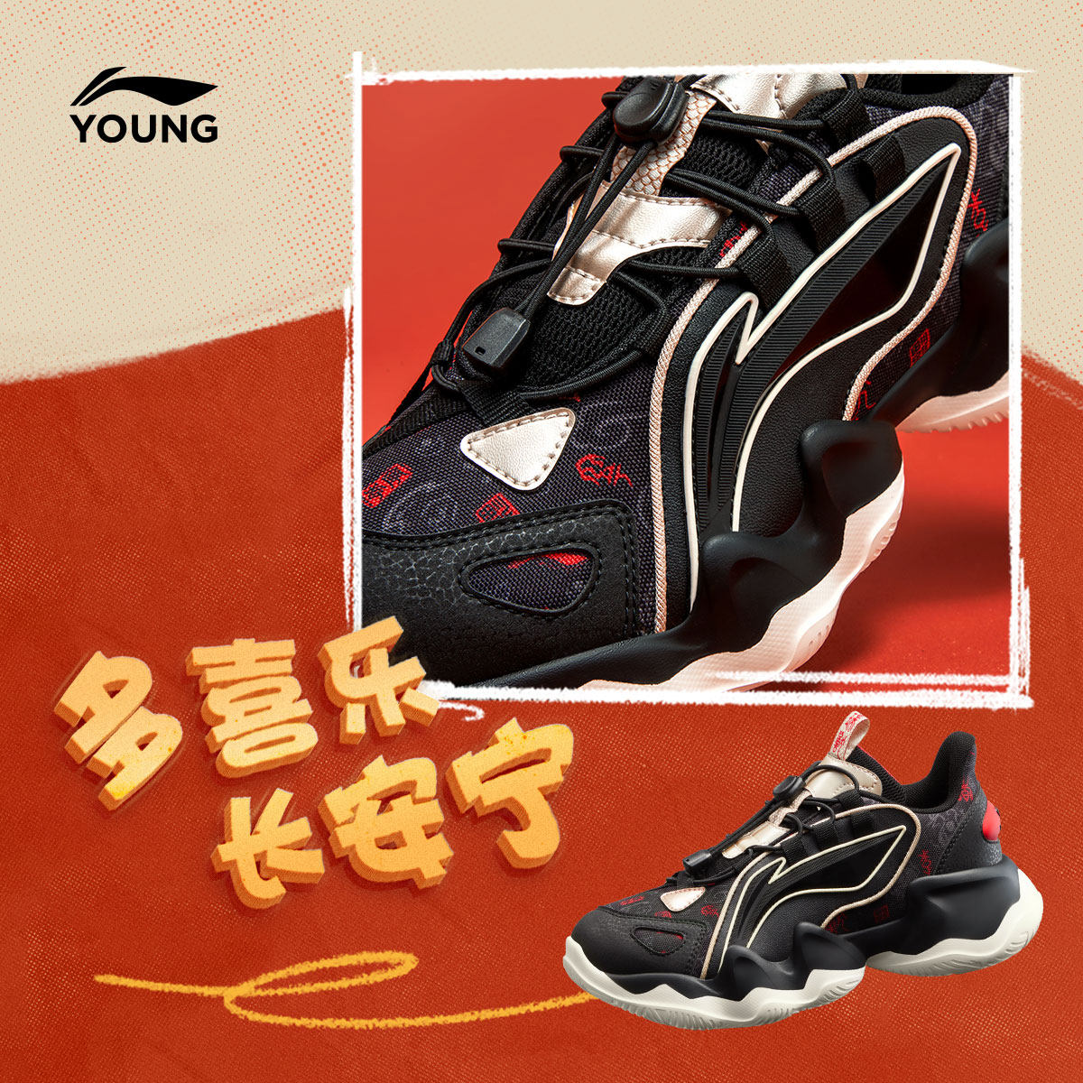 李宁童鞋休闲鞋男女大童鲲鹏圆头青少年鞋子时尚经典低帮运动童鞋,淘宝优惠券,粉丝福利购,淘宝优惠卷