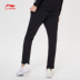 Li Ning Wei quần nam 2019 mới đào tạo loạt quần lỏng lẻo quần nam phẳng đan thể thao - Quần thể thao quần the thao nam nike Quần thể thao