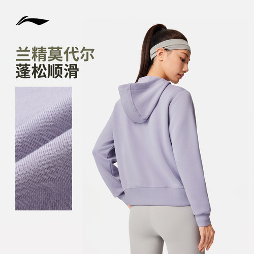 李宁遛弯外套女春季2026新款拉链卫衣长袖连帽茄克上衣针织运动服 - 图0