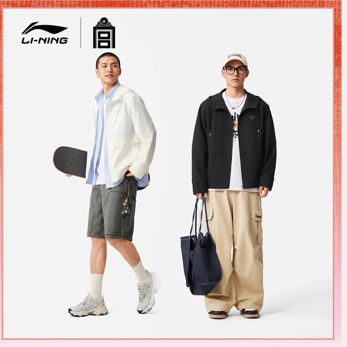 肖战同款李宁×故宫联名妙笔生花新款开衫卫衣男女同款休闲外套,淘宝优惠券,粉丝福利购,淘宝优惠卷