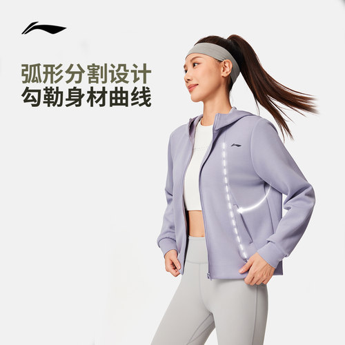 李宁遛弯外套女春季2026新款拉链卫衣长袖连帽茄克上衣针织运动服 - 图2