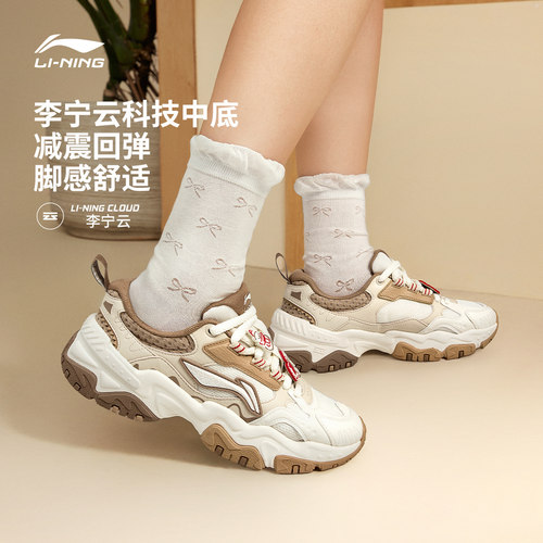 李宁红糖迪士尼草莓熊联名丨休闲鞋女新款复古厚底老爹鞋运动鞋子 - 图1