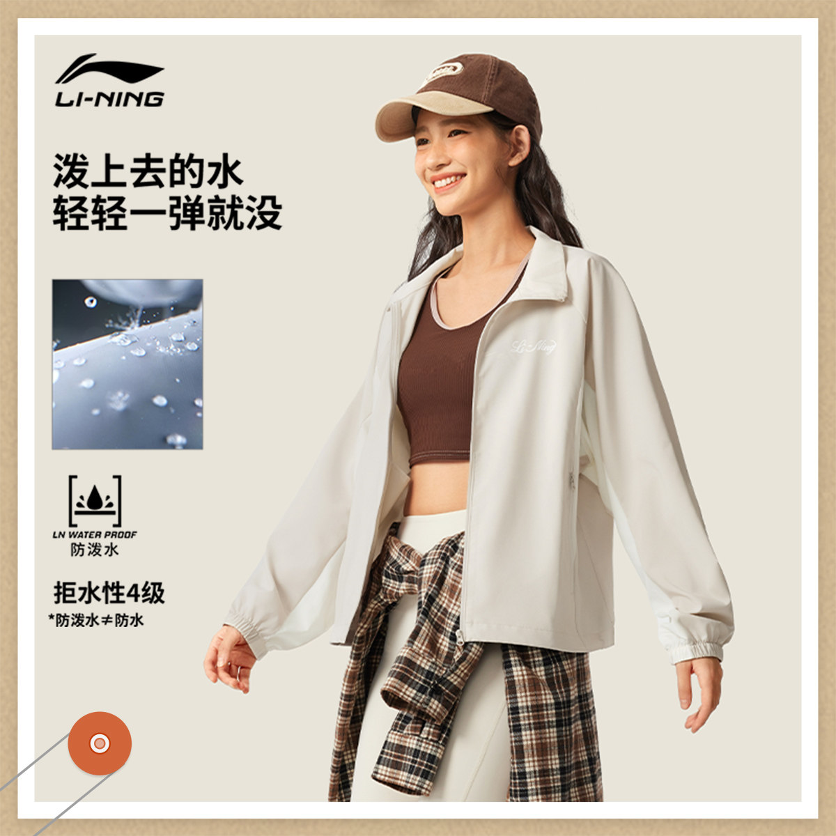 李宁风衣女秋冬新款立领夹克宽松开衫长袖卫衣休闲梭织运动外套,淘宝优惠券,粉丝福利购,淘宝优惠卷