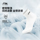 Li Ning ຂອງຜູ້ຊາຍແລະແມ່ຍິງເຢັນສາມຄູ່ socks mint socks