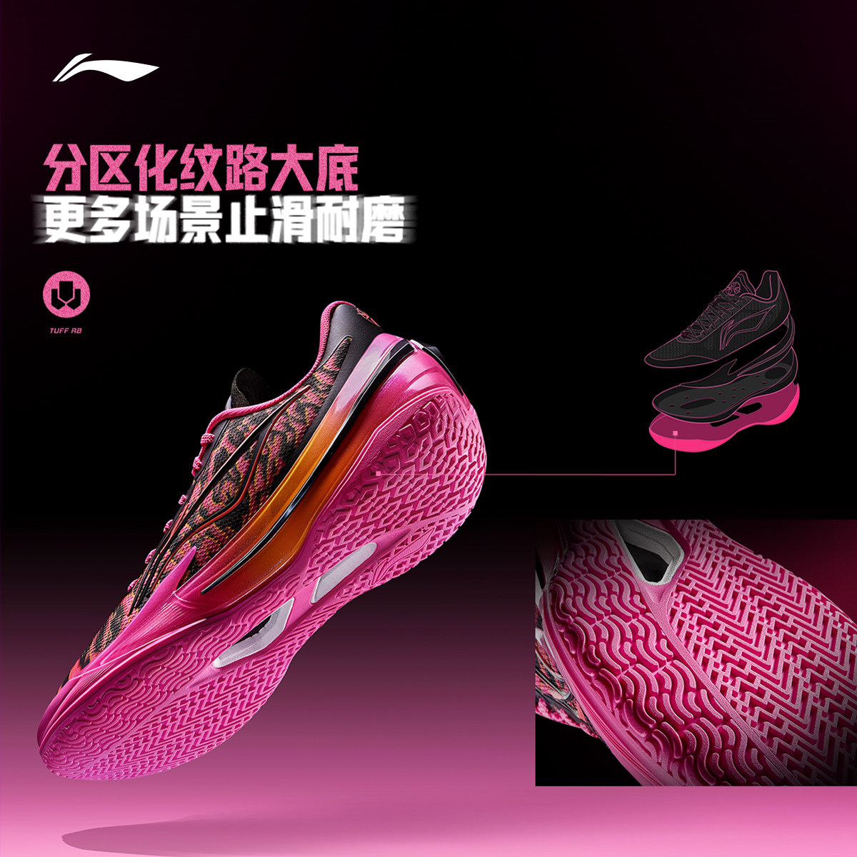 李宁利刃5V2 | 低帮篮球鞋男新款专业实战缓震回弹稳定防滑运动鞋