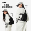 Li Ning Unisex Chest Bag Lightweight Shoulder Crossbody Bag