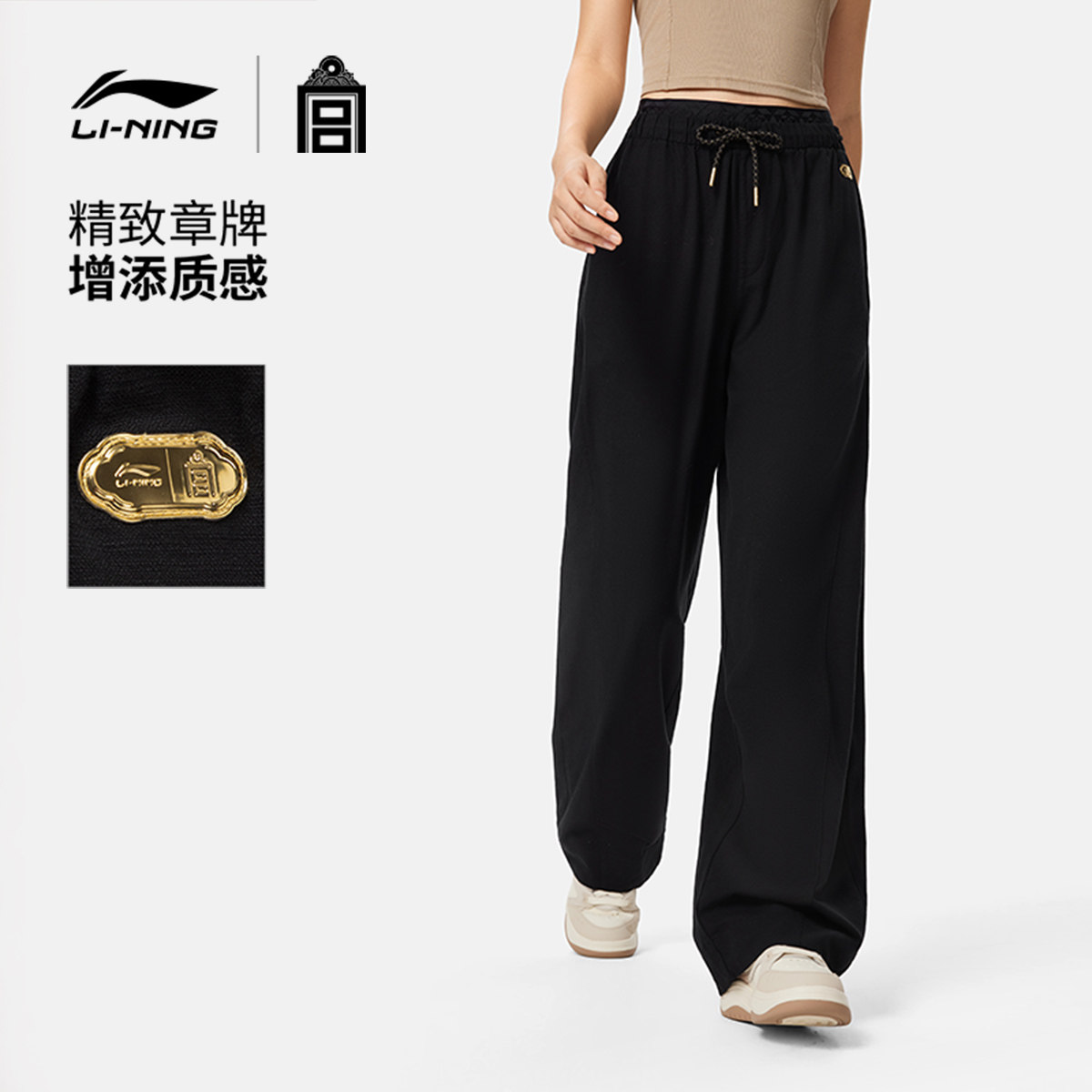 李宁中国文化系列故宫联名卫裤休闲裤女官方柔软直筒针织运动裤,淘宝优惠券,粉丝福利购,淘宝优惠卷