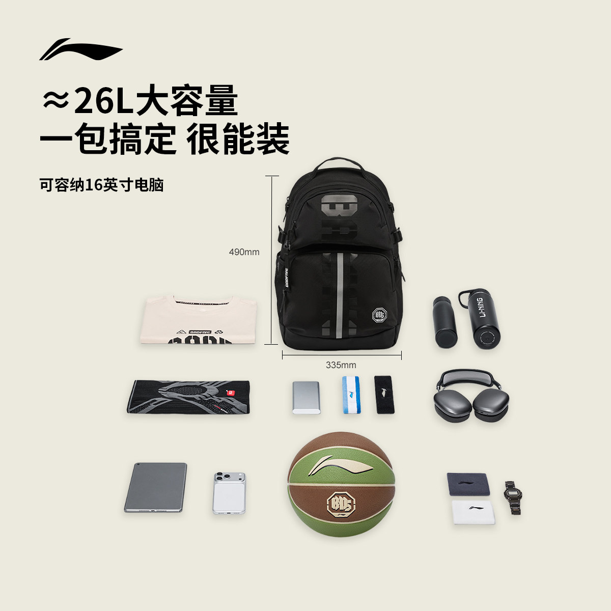 Li Ning anti-Wu sports backpack for men and women
