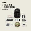 Li Ning anti-Wu sports backpack for men and women