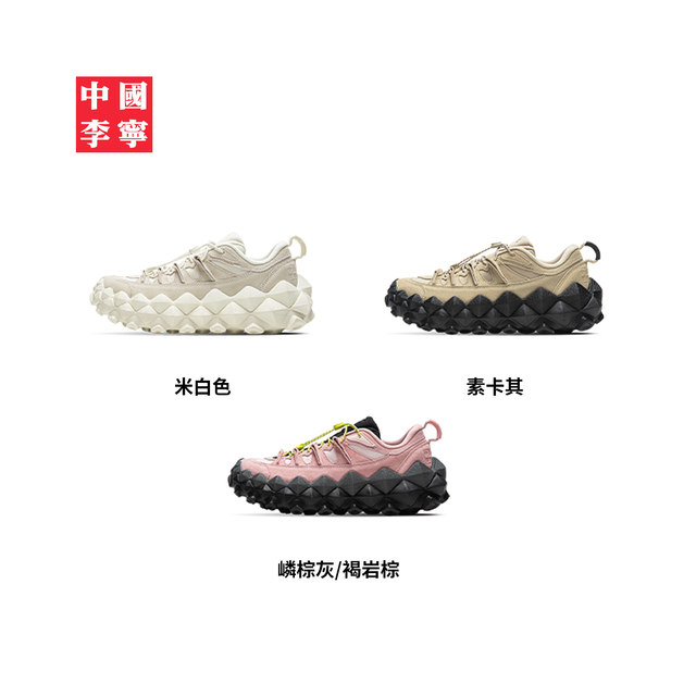 Li Ning Chuanshan ກິລາກາງແຈ້ງຂອງຜູ້ຊາຍແລະແມ່ຍິງແລະເກີບບາດເຈັບ