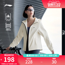 Li Ning anti-splash water jacket) WARM AT SUCTION LIGHT FEVER SPRING NEW OUTDOOR WINDPROOF JACKET WINDSUIT LADY