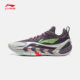 Zapatillas de baloncesto para hombre Li Ning anti-Wu Guerrilla 2SUPER