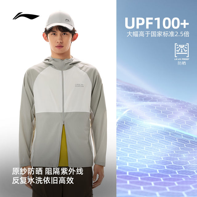 Li Ning hooded ເຄື່ອງກິລາ windbreaker ສະທ້ອນແສງຂອງຜູ້ຊາຍ