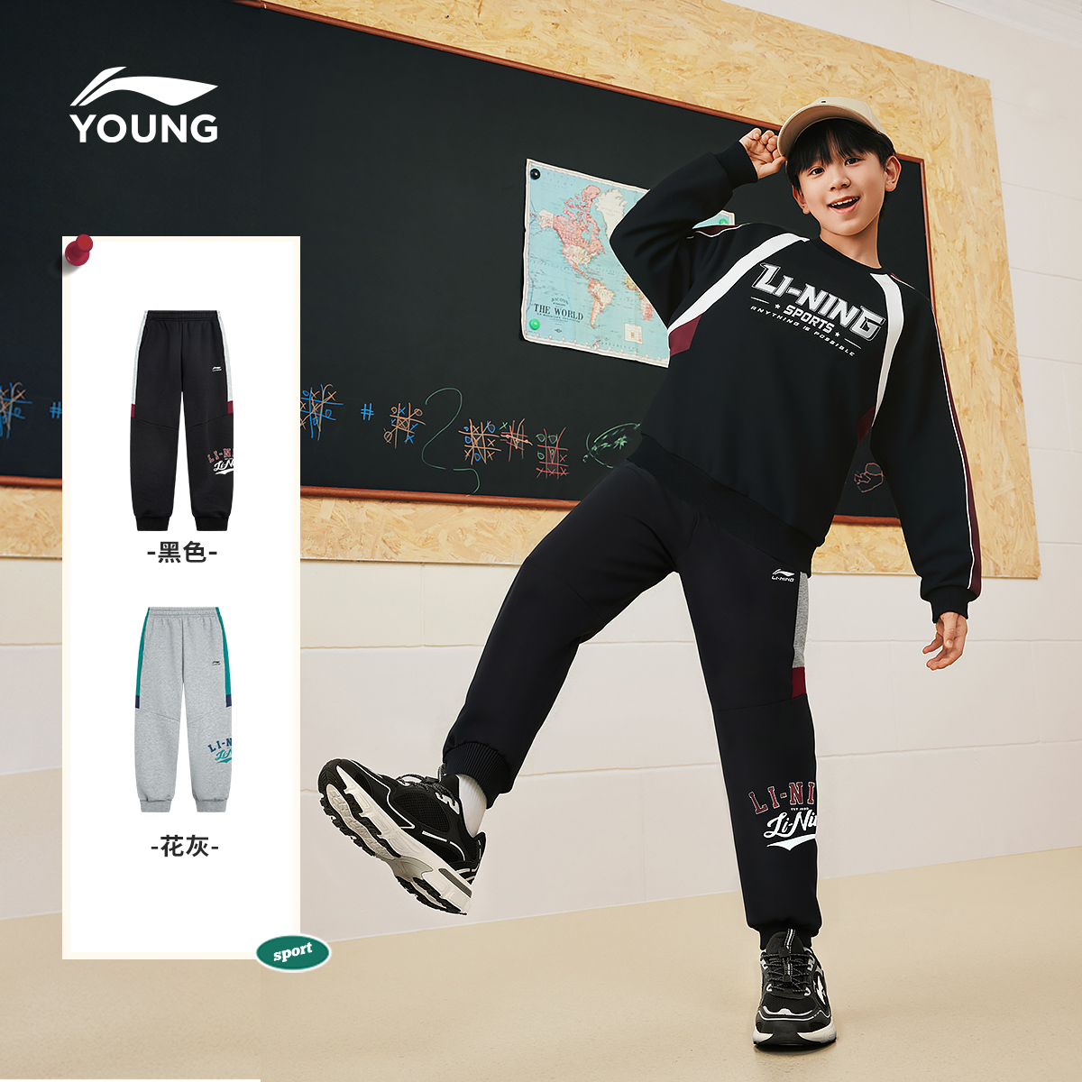 李宁童装卫裤男大童25新款运动生活系列宽松冬季加绒保暖休闲童装 - 图3