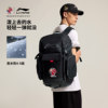 Li Ning men and women same basketball backpack sports bag