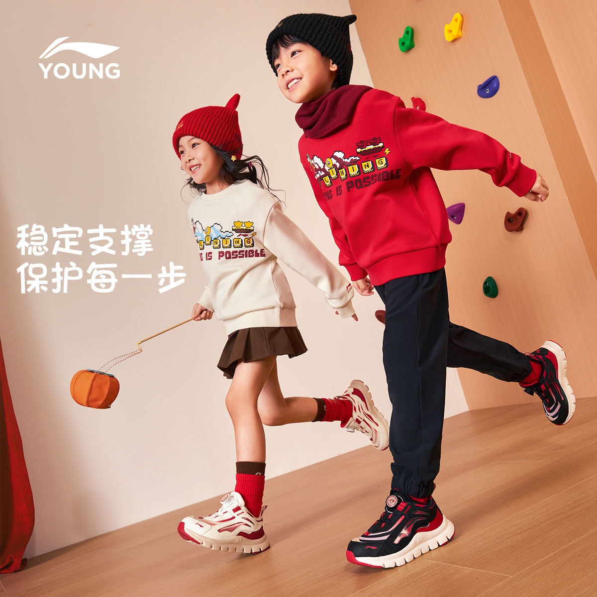 李宁童鞋小极光旋转纽扣运动鞋官方正品男女小童百搭缓震鞋休闲鞋,淘宝优惠券,粉丝福利购,淘宝优惠卷