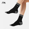 Li Ning's medium-tube, men and women's same style medium-sized stockings sports socks