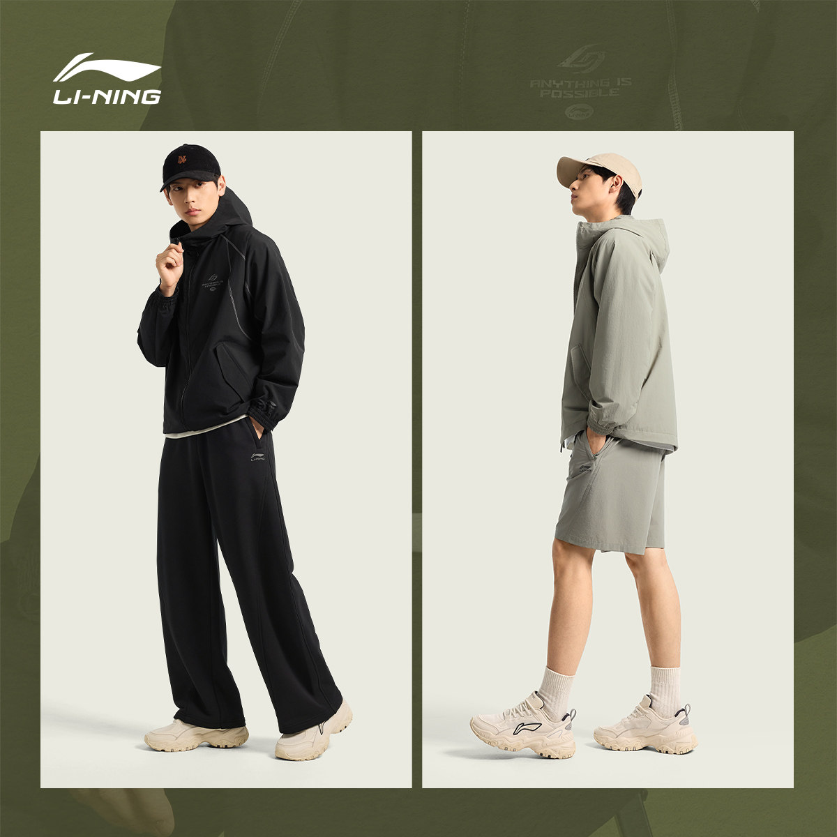 李宁外套男2026新品休闲宽松开衫长袖连帽夹克春季休闲运动风衣,淘宝优惠券,粉丝福利购,淘宝优惠卷