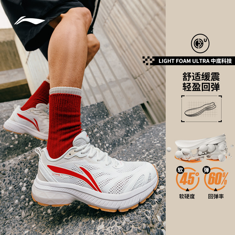  李宁网店跑步鞋