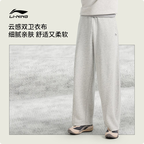 李宁C位裤丨弯刀裤男2026新款卫裤灰色宽松休闲裤子阔腿运动长裤 - 图2