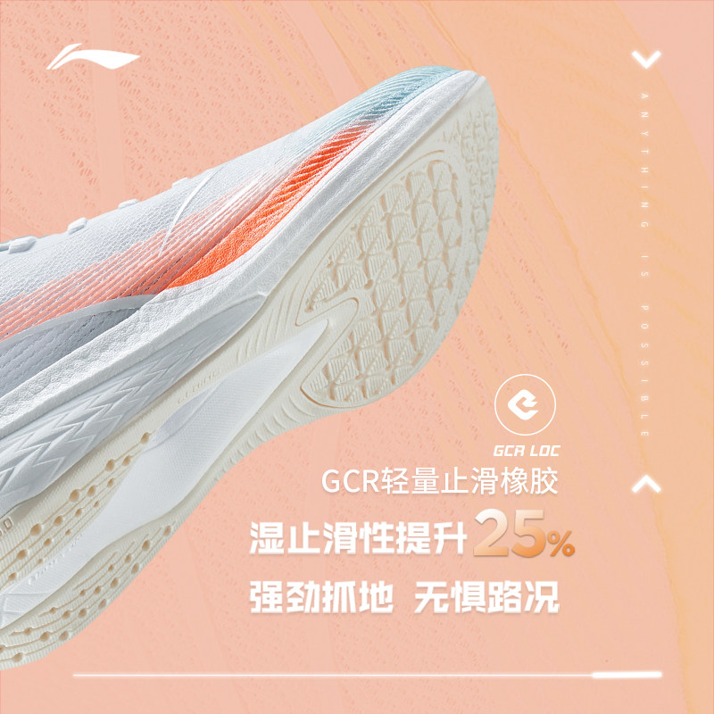 李宁赤兔6pro跑步鞋专业竞速女鞋 李宁网店跑步鞋