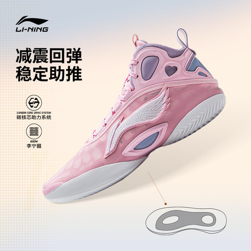 李宁驭帅19|专业实战篮球鞋官方正品缓震回弹防滑耐磨男子运动鞋 - 图0