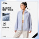 Li Ning waterproof hooded women's sports windbreaker