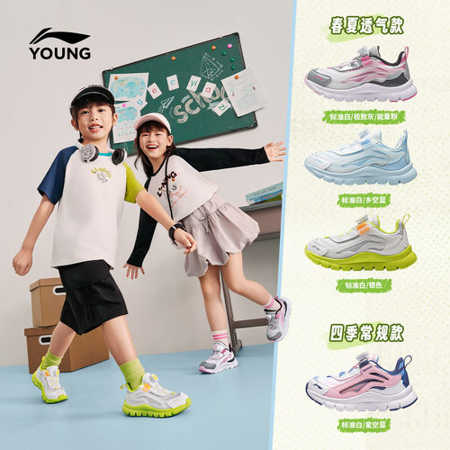 李宁童鞋小极光旋转纽扣运动鞋官方正品男女小童百搭缓震鞋休闲鞋 - 图3