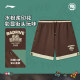 Li Ning VANDYTHEPINK ກິລາສັ້ນຜູ້ຊາຍ