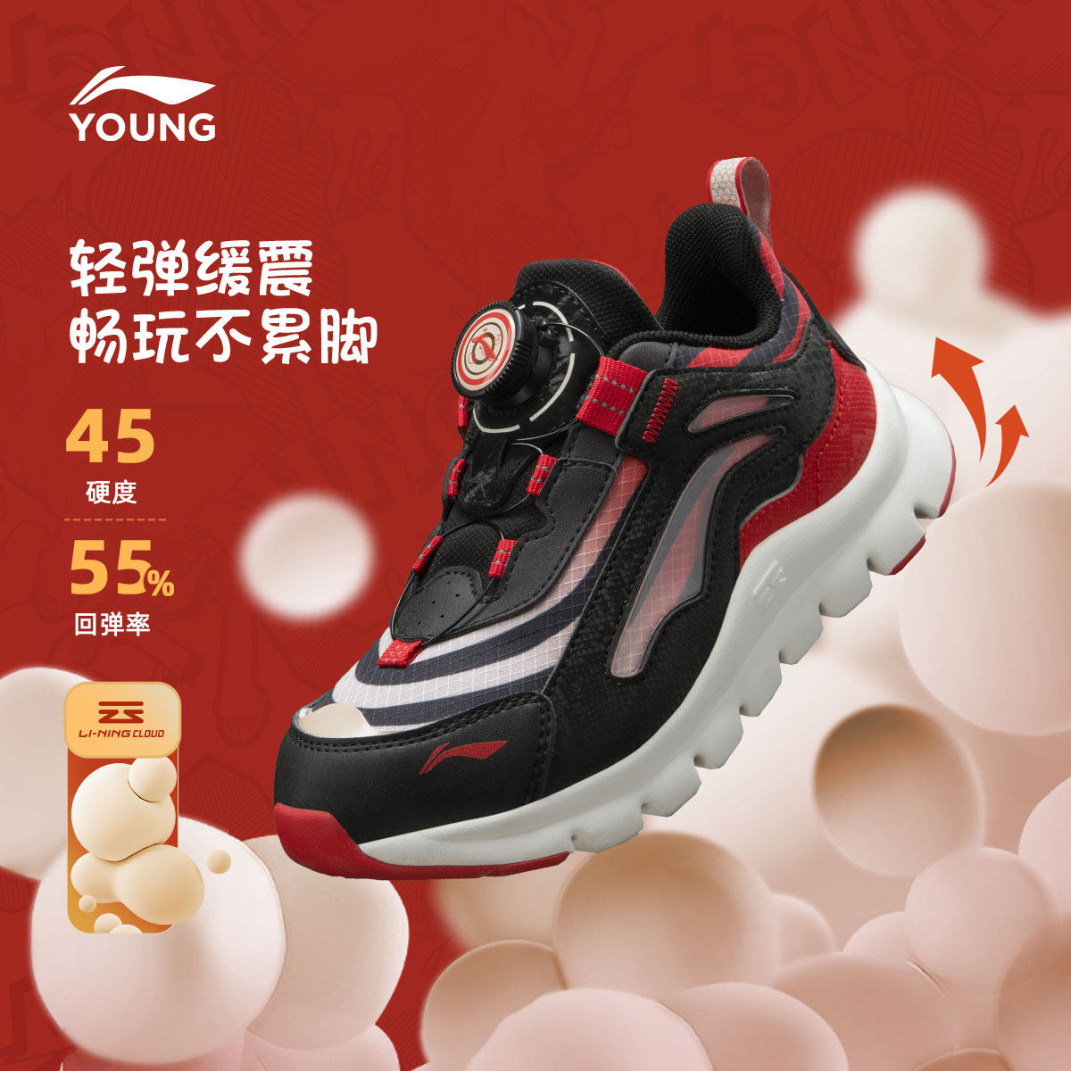 李宁童鞋小极光旋转纽扣运动鞋官方正品男女小童百搭缓震鞋休闲鞋,淘宝优惠券,粉丝福利购,淘宝优惠卷