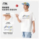 Li Ning couple white printed cultural T-shirt