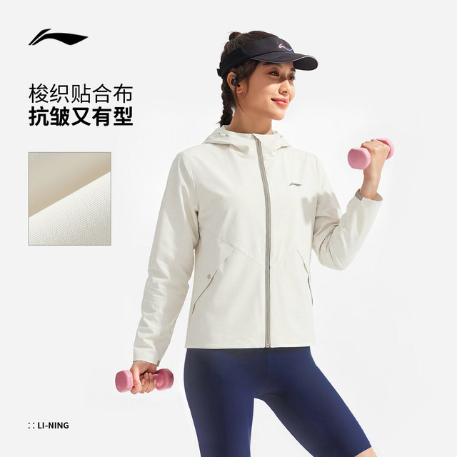Li Ning hooded ຊຸດກິລາ windbreaker ຂອງແມ່ຍິງ