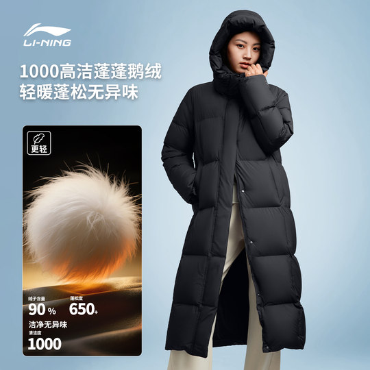 Li Ning Women's Puff Hot Pot Down