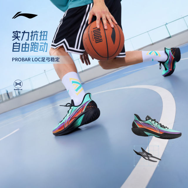 Li-Ning Light Speed 4 ເກີບກິລາບານບ້ວງຂອງຜູ້ຊາຍ