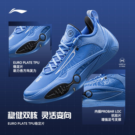Li-Ning City 14MAVS low-top practical basketball shoes