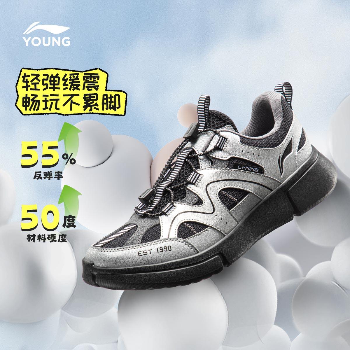 李宁童鞋休闲鞋男大童2026新款圆头青少年鞋子时尚经典低帮童鞋,淘宝优惠券,粉丝福利购,淘宝优惠卷