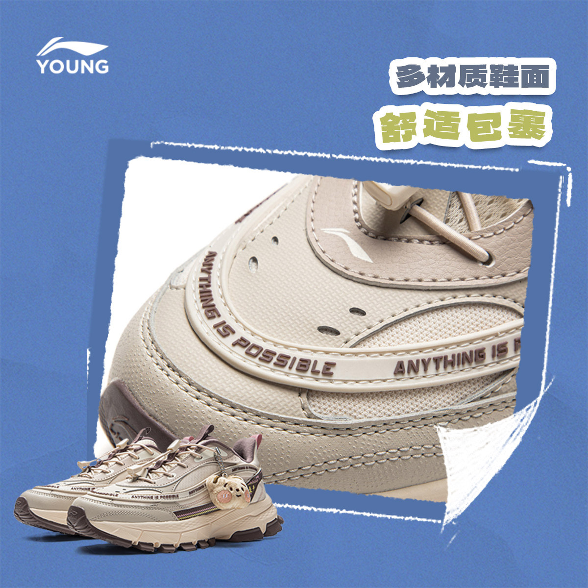 李宁童鞋启悦2休闲鞋男女大童2026新款冬季加绒经典时尚低帮童鞋,淘宝优惠券,粉丝福利购,淘宝优惠卷