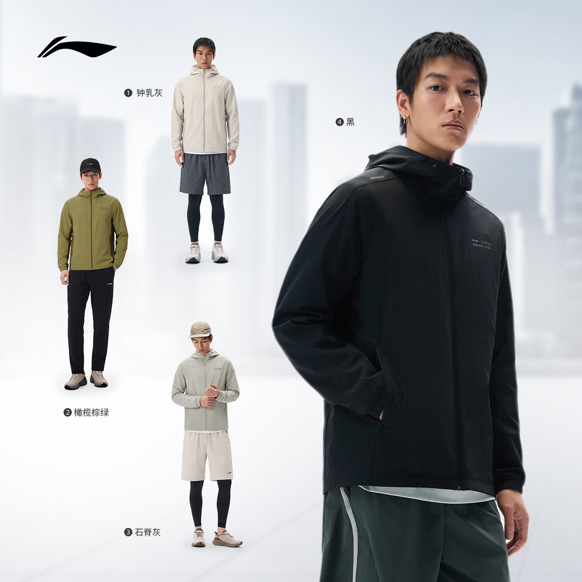 Li Ning water-resistant hooded men's sports windbreaker sportswear