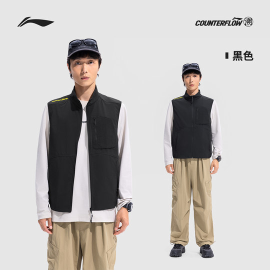 Li Ning Outdoor CF Rückverfolgbare lose Stehkragen-Einzelweste für Herren und Damen