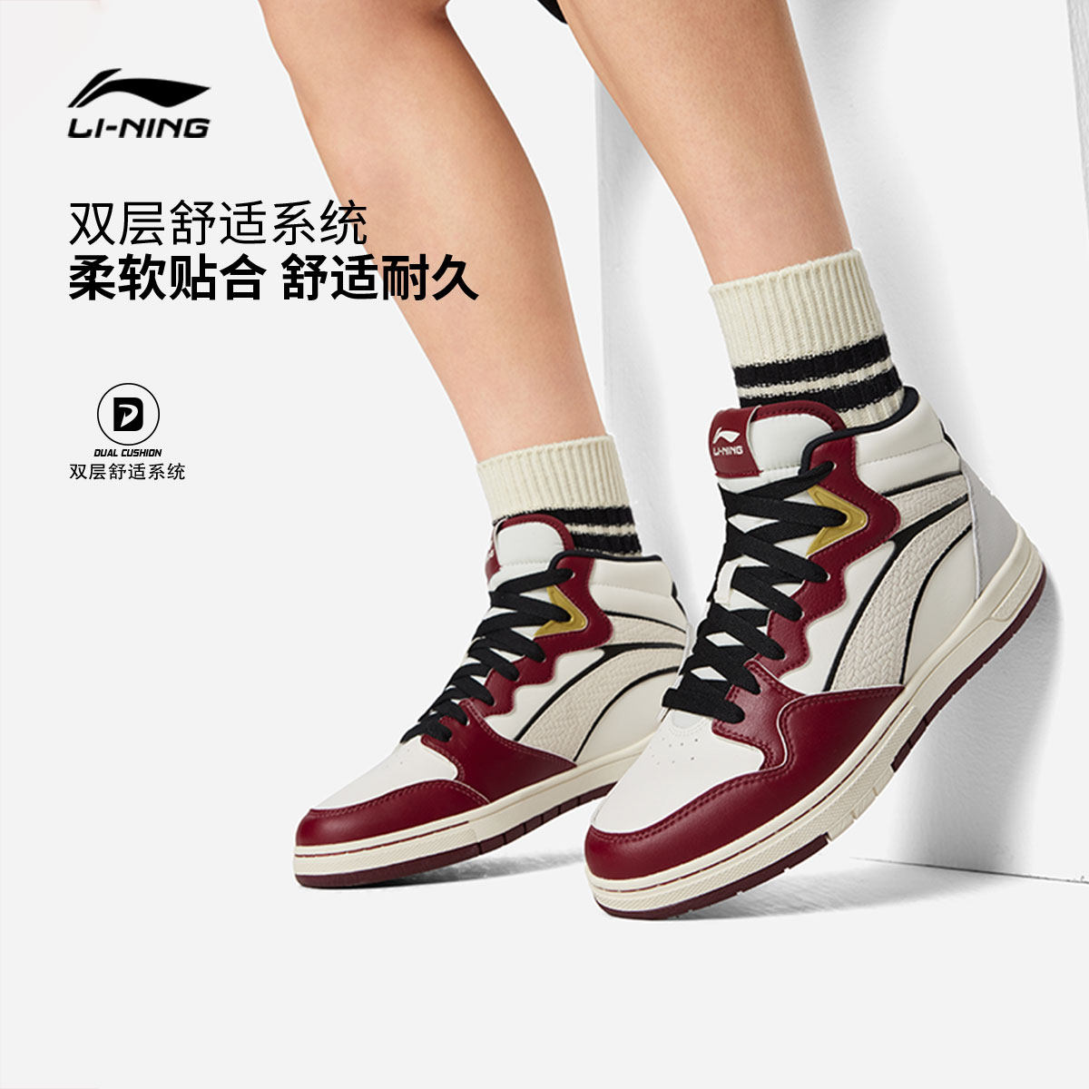 中国李宁惟吾PRO S MID板鞋男女鞋2026新款新年情侣中高帮运动鞋,淘宝优惠券,粉丝福利购,淘宝优惠卷