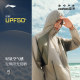 Li Ning Outdoor CF Traceable Hooded Sports Windbreaker ສໍາລັບຜູ້ຊາຍແລະແມ່ຍິງ