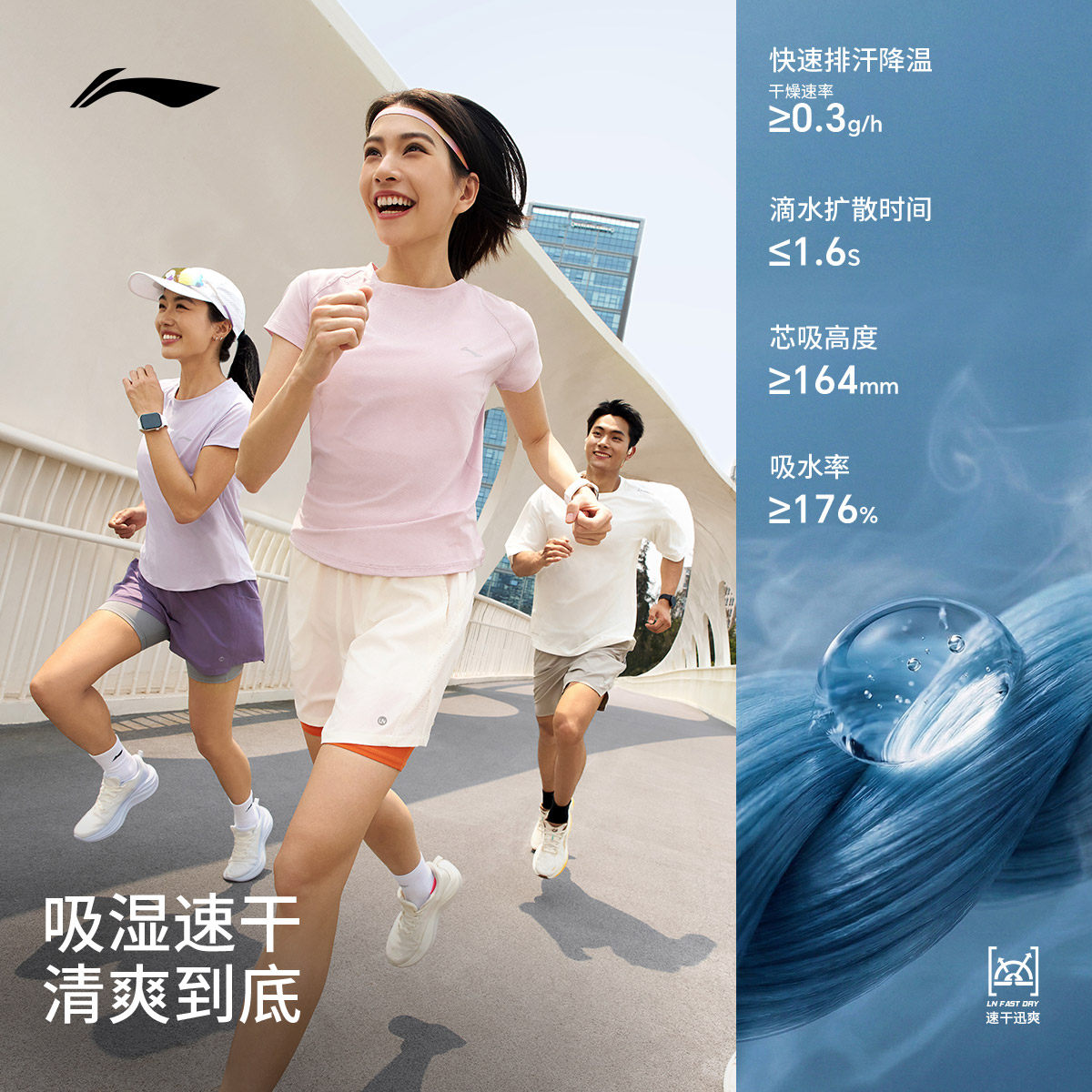 李宁零压冰棒T | 女夏季新款户外T恤透气运动速干上衣女跑步短袖