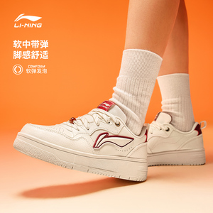 李宁天迹SOFT柿柿如意丨休闲鞋女鞋