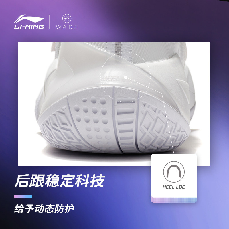 李宁篮球鞋all city 8 lite-男鞋 李宁网店篮球鞋