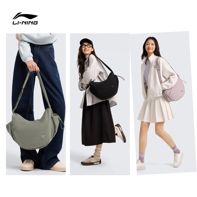 Li Ning Dumpling Bag Women's Casual Crossbody Bag Men's
