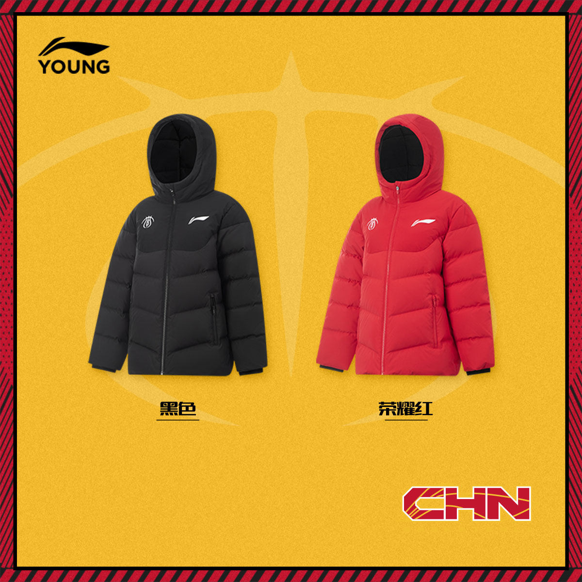 李宁童装中长款羽绒服男大童新款保暖篮球系列宽松冬季鸭绒童装,淘宝优惠券,粉丝福利购,淘宝优惠卷