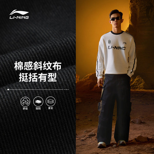 李宁C位裤丨工装伞兵裤休闲裤男夏季休闲阔腿运动裤黑色跑步长裤 - 图2