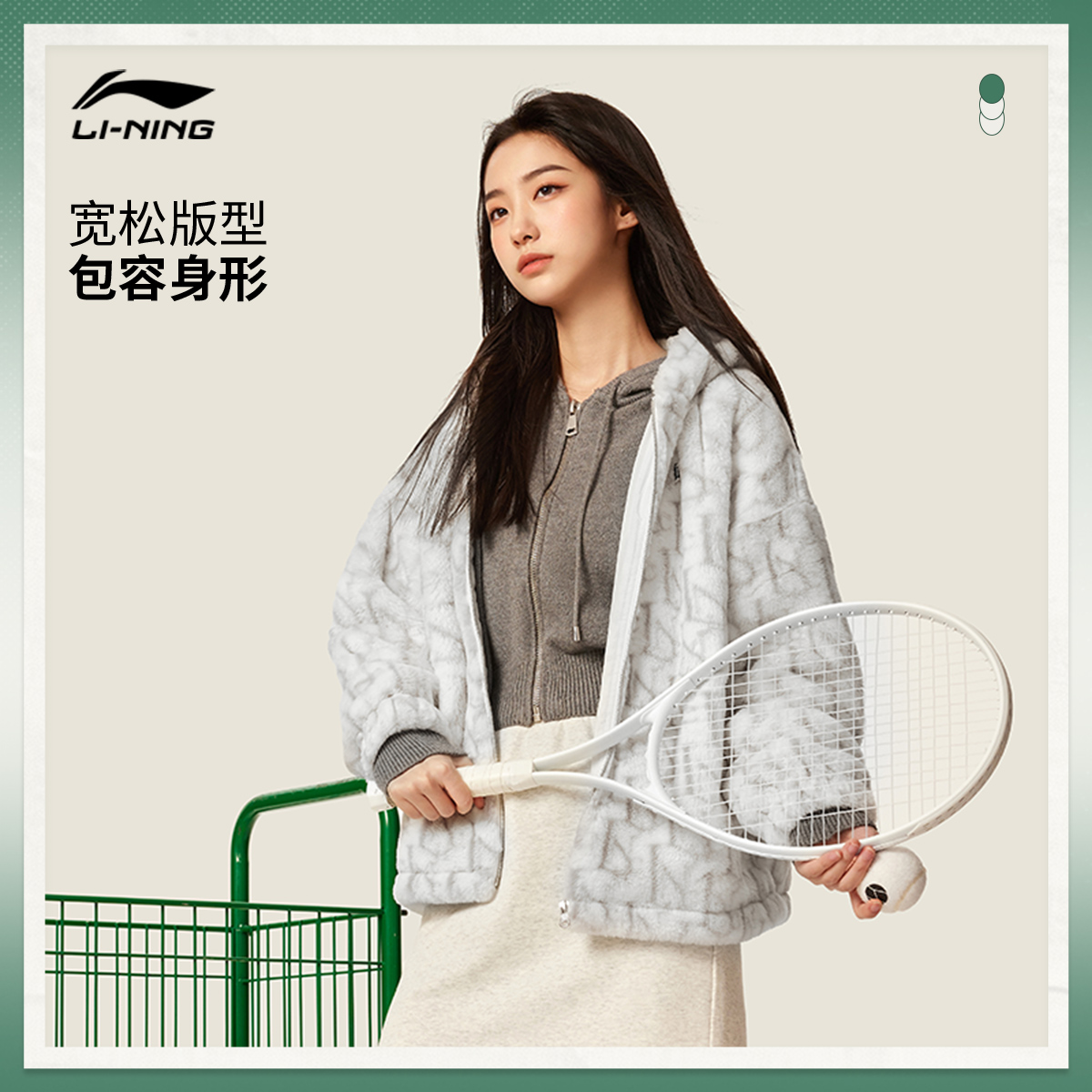 【双11预售】李宁外套女秋冬新款上衣毛绒保暖潮流休闲运动夹克