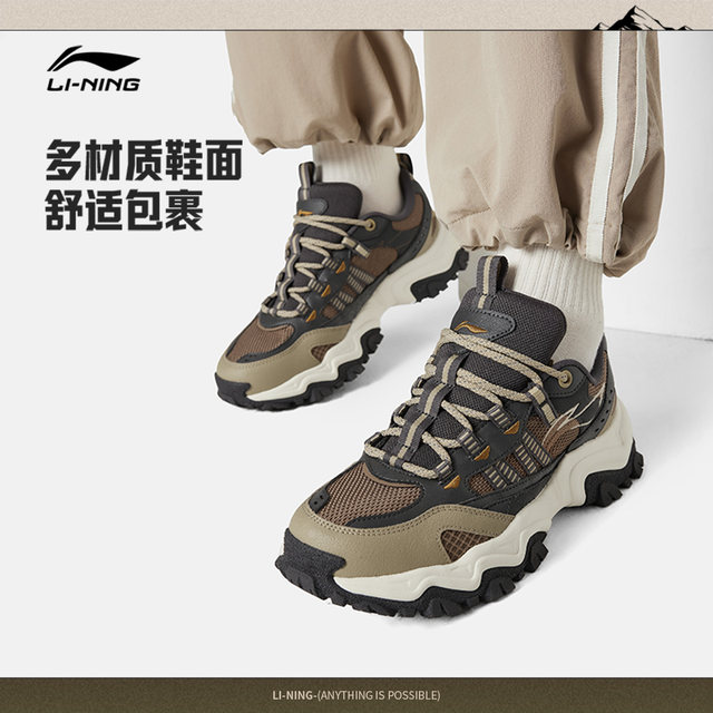Li Ningshanxing men's low-cut casual shoes and sports shoes