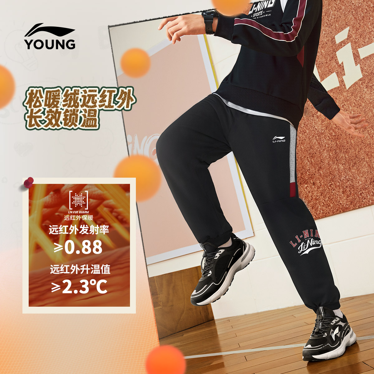 李宁童装卫裤男大童25新款运动生活系列宽松冬季加绒保暖休闲童装 - 图0